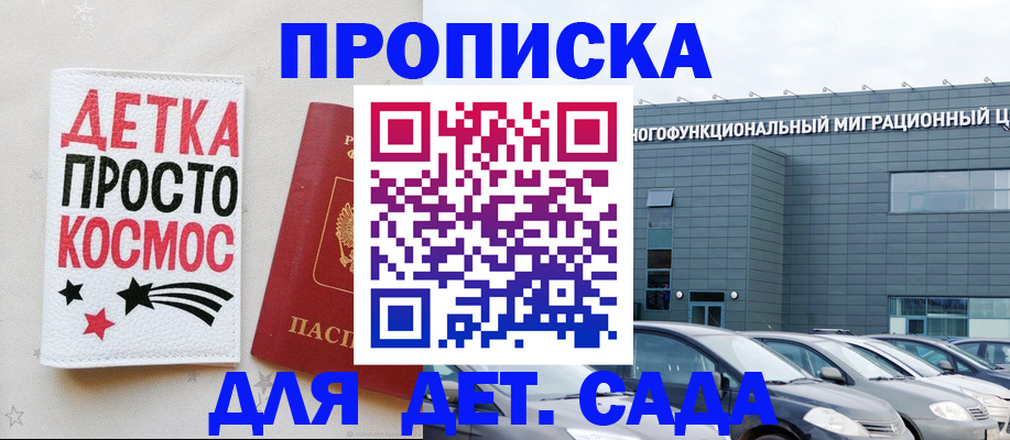 временная регистрация госуслуги в Гатчине