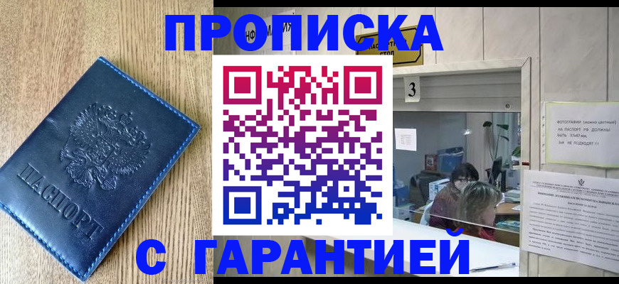 временная регистрация госуслуги в Гатчине